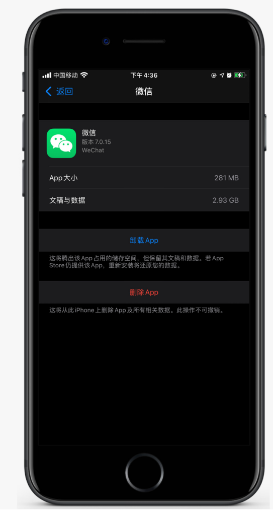 惠城苹果手机维修分享如何清理 iPhone12中的「其他」 