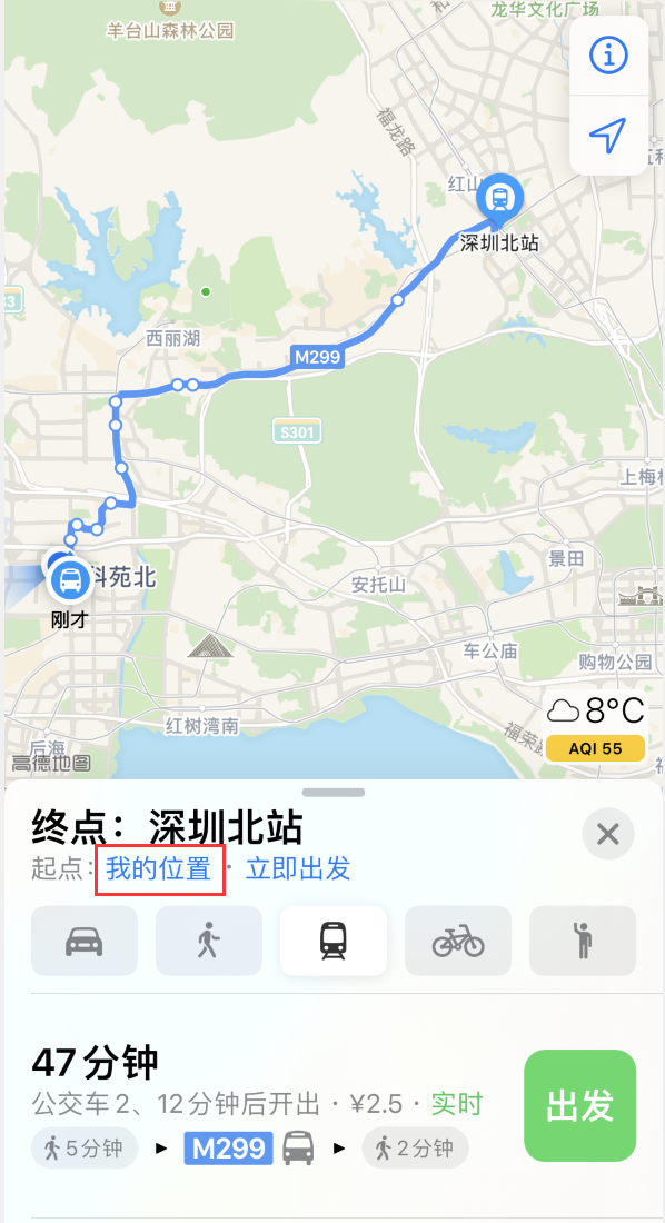 惠城苹果手机维修分享如何在 iPhone “地图”应用中获取任意地点之间的路线 