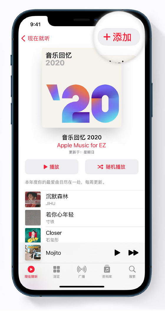 惠城苹果手机维修分享如何在 Apple Music 中查看过去一年听的歌 