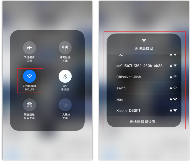 惠城苹果手机维修分享苹果iPhone12如何自动切换WiFi 