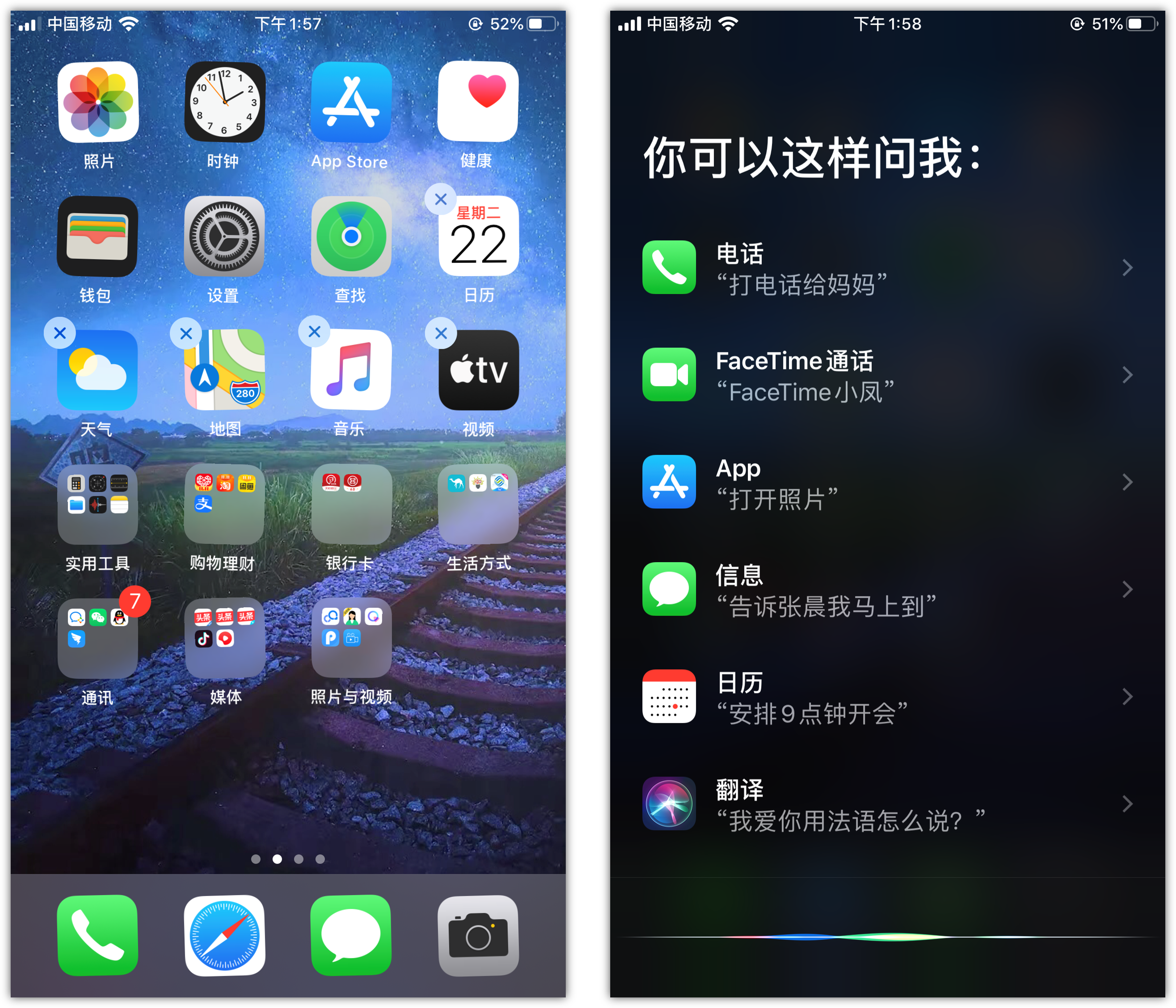 惠城苹果手机维修分享苹果iPhone 如何隐藏APP 