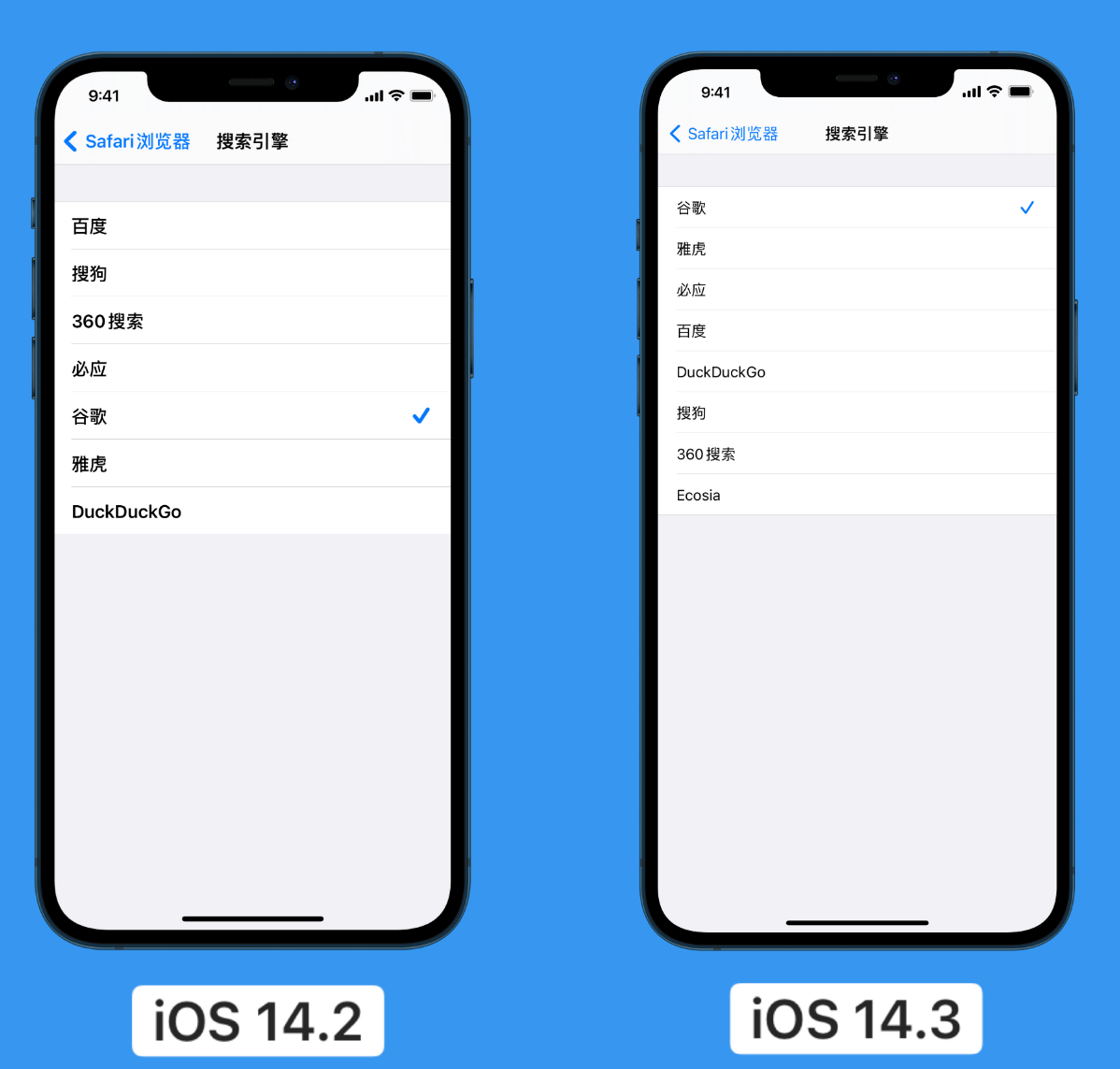惠城苹果手机维修分享iOS 14 小技巧 