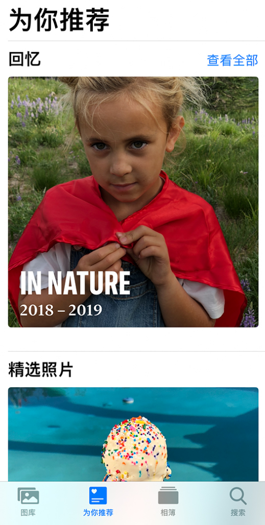惠城苹果手机维修分享iOS 14 照片小组件如何删除不想看到的图片 
