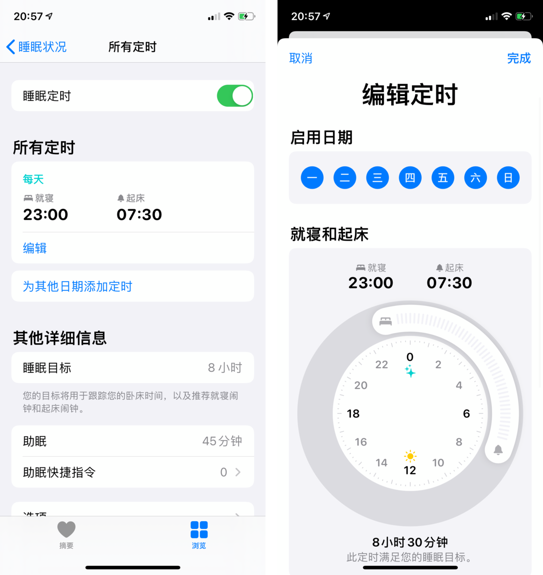 惠城苹果手机维修分享watchOS 7 教程 