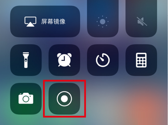 惠城苹果手机维修分享iPhone12录屏方法教程 