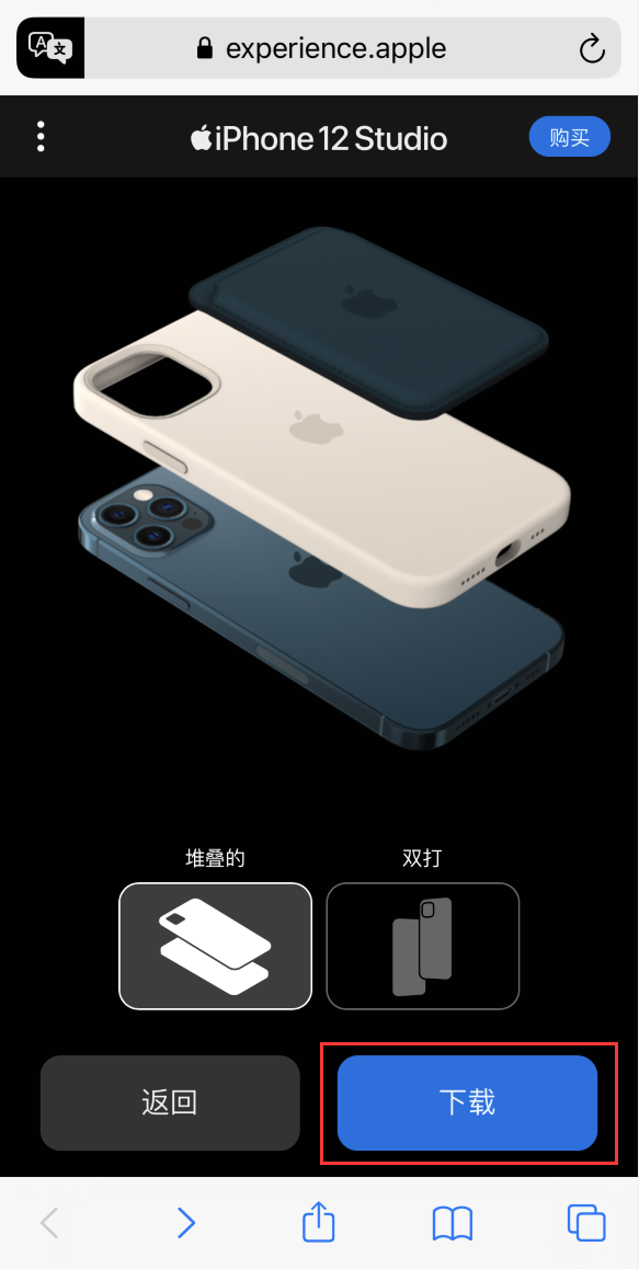 惠城苹果手机维修分享选购 iPhone 12 必备 