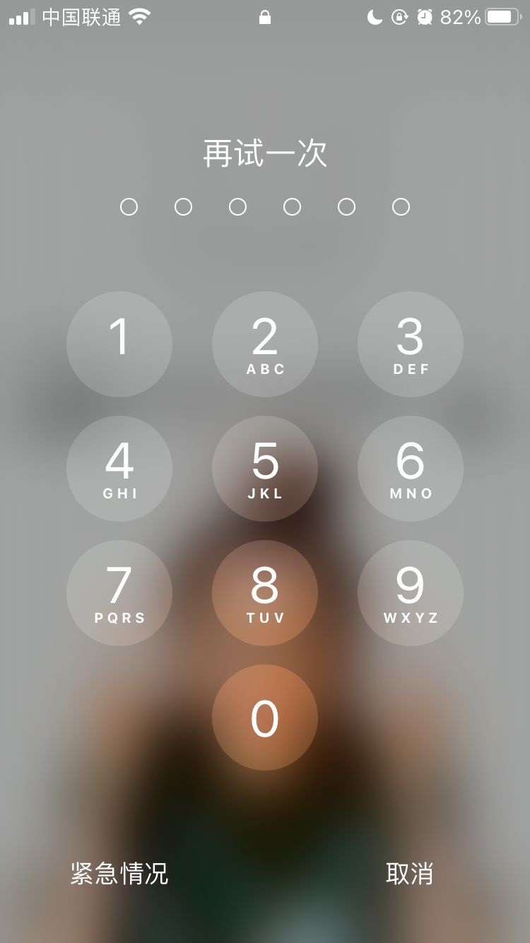 惠城苹果手机维修分享iPhone手机丢失后时间怎么做最安全 