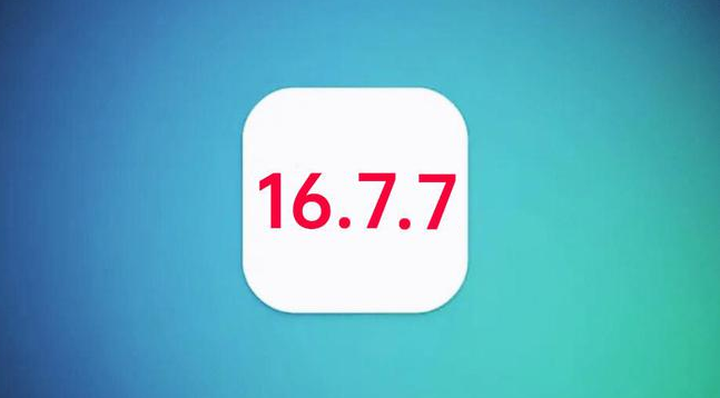 惠城苹果手机维修分享iOS 16.7.7正式版升级_iOS 16.7.7 正式版一键刷机教程 